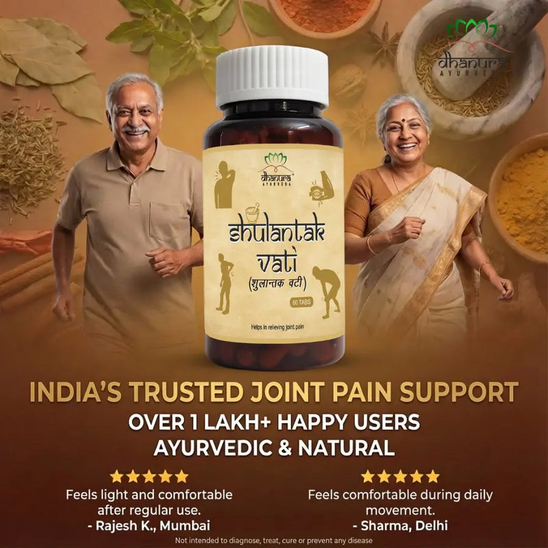 Dhanura - Shulantak Vati image