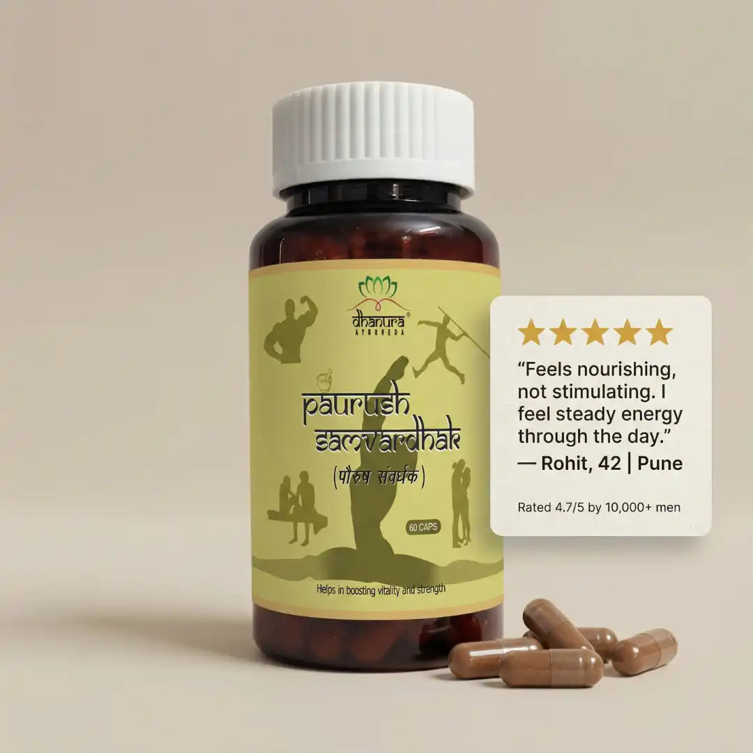 Bottle of 'Paurush Swarnandhak' with capsules on a beige background