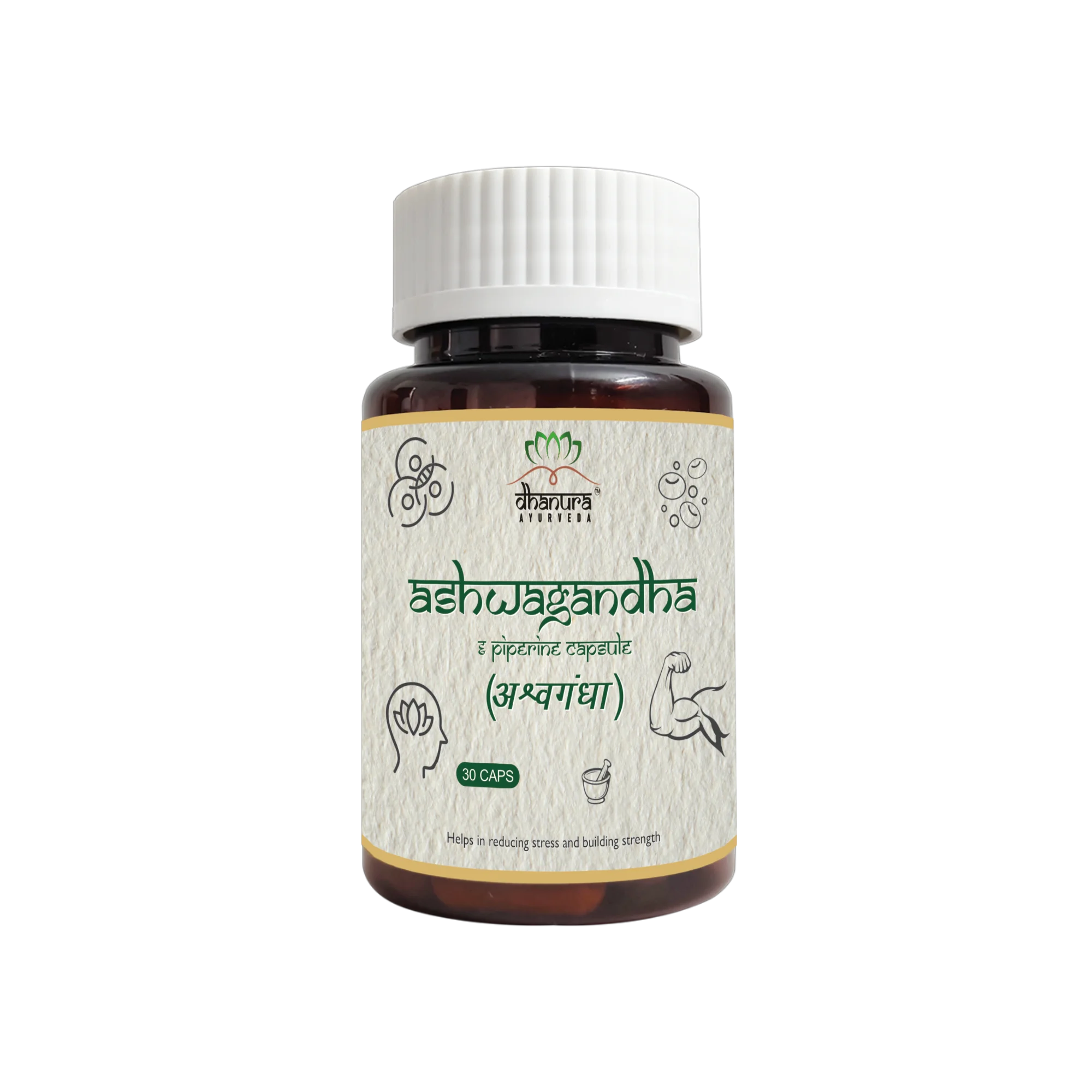 Powerful Ashwagandha : Feel calm. Think clear. Stay balanced.