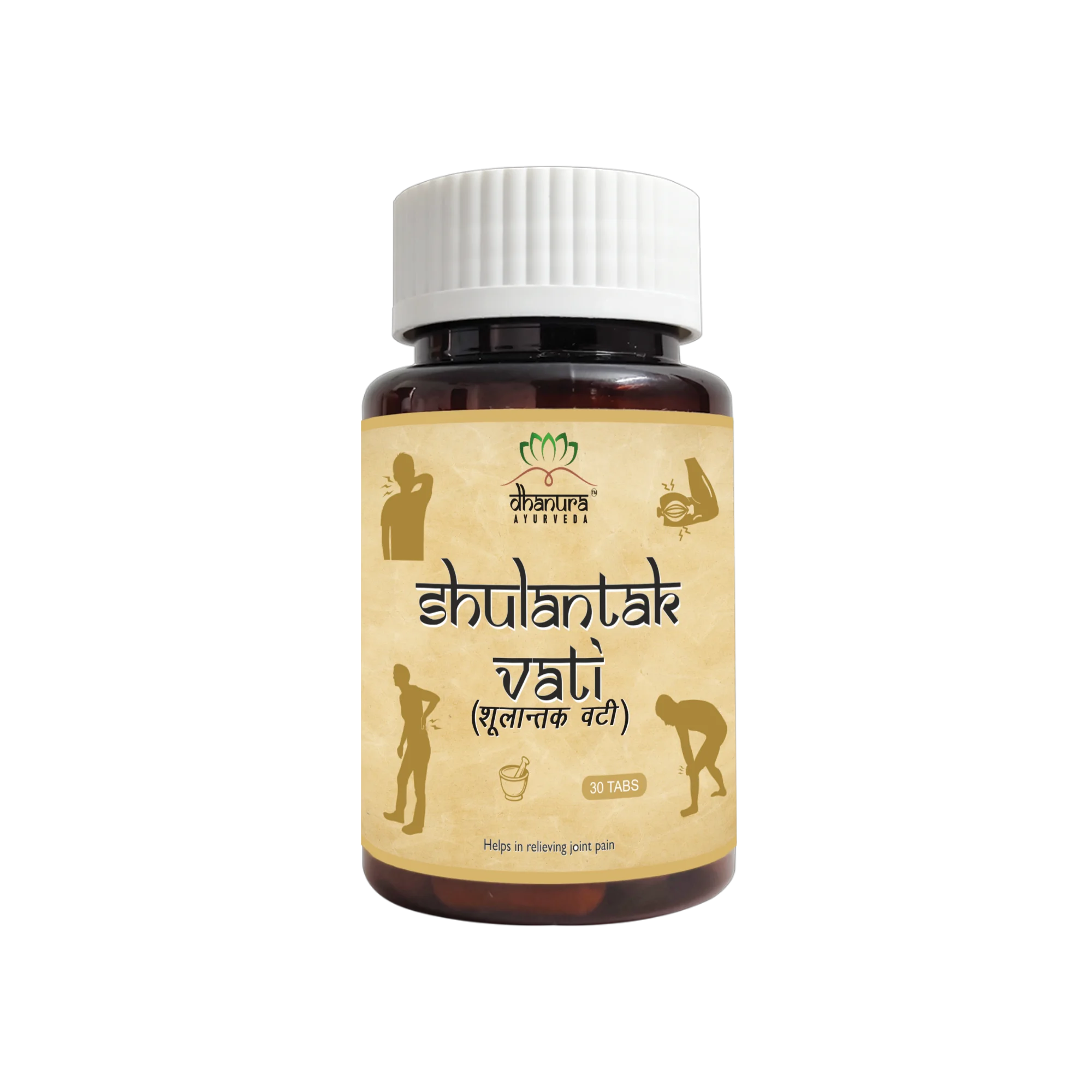 Shulantak Vati – Helps Keep Joints Strong, Flexible & Free.