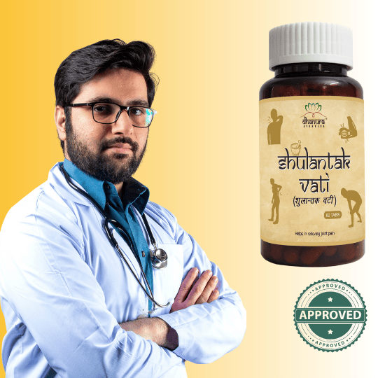 Shulantak Vati – Helps Keep Joints Strong, Flexible & Free.