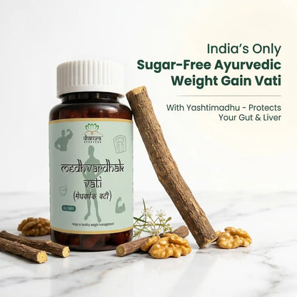 Dhanura Medhvardhak - Ayurvedic Weight Gain Supplement